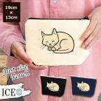 Yahoo! Yahoo!ショッピング(ヤフー ショッピング)クルミ色 ポーチ 小物入れ 化粧ポーチ コスメポーチ トラベルポーチ おしゃれ 収納 バッグ ギフト ミニポーチ コインポーチ かわいい シンプル プレゼント