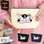 Yahoo! Yahoo!ショッピング(ヤフー ショッピング)仲良し ポーチ 小物入れ 化粧ポーチ コスメポーチ トラベルポーチ おしゃれ 収納 バッグ ギフト ミニポーチ コインポーチ かわいい シンプル プレゼント