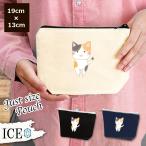 Yahoo! Yahoo!ショッピング(ヤフー ショッピング)ネコ ポーチ 小物入れ 化粧ポーチ 猫 ねこ 正面  コスメポーチ トラベルポーチ おしゃれ 収納 バッグ ギフト ミニポーチ コインポーチ かわいい シンプル プレゼ