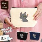 Yahoo! Yahoo!ショッピング(ヤフー ショッピング)ネコ ポーチ 小物入れ 化粧ポーチ 猫 ねこ びっくりしている  コスメポーチ トラベルポーチ おしゃれ 収納 バッグ ギフト ミニポーチ コインポーチ かわいい シ