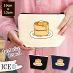 Yahoo! Yahoo!ショッピング(ヤフー ショッピング)誕生日 ポーチ 小物入れ 化粧ポーチ ケーキ 厚みのあるパン  コスメポーチ トラベルポーチ おしゃれ 収納 バッグ ギフト ミニポーチ コインポーチ かわいい シン