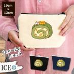 Yahoo! Yahoo!ショッピング(ヤフー ショッピング)抹茶ロール ポーチ 小物入れ 化粧ポーチ コスメポーチ トラベルポーチ おしゃれ 収納 バッグ ギフト ミニポーチ コインポーチ かわいい シンプル プレゼント