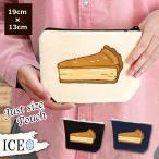 Yahoo! Yahoo!ショッピング(ヤフー ショッピング)誕生日 ポーチ 小物入れ 化粧ポーチ ケーキ チーズ  コスメポーチ トラベルポーチ おしゃれ 収納 バッグ ギフト ミニポーチ コインポーチ かわいい シンプル プ