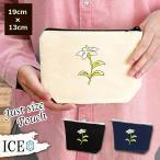 Yahoo! Yahoo!ショッピング(ヤフー ショッピング)クチナシ ポーチ 小物入れ 化粧ポーチ コスメポーチ トラベルポーチ おしゃれ 収納 バッグ ギフト ミニポーチ コインポーチ かわいい シンプル プレゼント