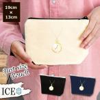 Yahoo! Yahoo!ショッピング(ヤフー ショッピング)懐中時計 ポーチ 小物入れ 化粧ポーチ コスメポーチ トラベルポーチ おしゃれ 収納 バッグ ギフト ミニポーチ コインポーチ かわいい シンプル プレゼント