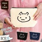 Yahoo! Yahoo!ショッピング(ヤフー ショッピング)ネコ ポーチ 小物入れ 化粧ポーチ 猫 ねこ  コスメポーチ トラベルポーチ おしゃれ 収納 バッグ ギフト ミニポーチ コインポーチ かわいい シンプル プレゼント