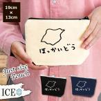 Yahoo! Yahoo!ショッピング(ヤフー ショッピング)北海道 ほっかいどう ポーチ 小物入れ 化粧ポーチ コスメポーチ トラベルポーチ おしゃれ 収納 バッグ ギフト ミニポーチ コインポーチ かわいい シンプル プレ