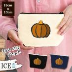 Yahoo! Yahoo!ショッピング(ヤフー ショッピング)かぼちゃ ポーチ 小物入れ 化粧ポーチ 南瓜 カボチャ コスメポーチ トラベルポーチ おしゃれ 収納 バッグ ギフト ミニポーチ コインポーチ かわいい シンプル プ