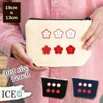 Yahoo! Yahoo!ショッピング(ヤフー ショッピング)たいへんよくできました がんばりましょうスタンプ ポーチ 小物入れ 化粧ポーチ コスメポーチ トラベルポーチ おしゃれ 収納 バッグ ギフト ミニポーチ コインポ