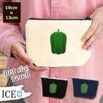 Yahoo! Yahoo!ショッピング(ヤフー ショッピング)ピーマン ポーチ 小物入れ 化粧ポーチ コスメポーチ トラベルポーチ おしゃれ 収納 バッグ ギフト ミニポーチ コインポーチ かわいい シンプル プレゼント