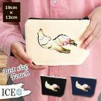 Yahoo! Yahoo!ショッピング(ヤフー ショッピング)新生姜 新しょうが ポーチ 小物入れ 化粧ポーチ コスメポーチ トラベルポーチ おしゃれ 収納 バッグ ギフト ミニポーチ コインポーチ かわいい シンプル プレゼ