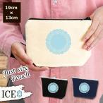 Yahoo! Yahoo!ショッピング(ヤフー ショッピング)水色のレースペーパー ポーチ 小物入れ 化粧ポーチ コスメポーチ トラベルポーチ おしゃれ 収納 バッグ ギフト ミニポーチ コインポーチ かわいい シンプル プレ