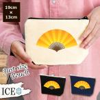 Yahoo! Yahoo!ショッピング(ヤフー ショッピング)扇 扇子 ポーチ 小物入れ 化粧ポーチ コスメポーチ トラベルポーチ おしゃれ 収納 バッグ ギフト ミニポーチ コインポーチ かわいい シンプル プレゼント