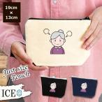 Yahoo! Yahoo!ショッピング(ヤフー ショッピング)おばあちゃん ポーチ 小物入れ 化粧ポーチ コスメポーチ トラベルポーチ おしゃれ 収納 バッグ ギフト ミニポーチ コインポーチ かわいい シンプル プレゼント