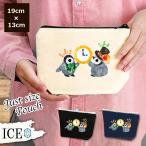 Yahoo! Yahoo!ショッピング(ヤフー ショッピング)ペンギン ポーチ 小物入れ 化粧ポーチ 赤ちゃん 時計 コスメポーチ トラベルポーチ おしゃれ 収納 バッグ ギフト ミニポーチ コインポーチ かわいい シンプル プ