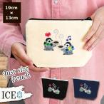 Yahoo! Yahoo!ショッピング(ヤフー ショッピング)ペンギン ポーチ 小物入れ 化粧ポーチ コーヒーを飲む 赤ちゃん  コスメポーチ トラベルポーチ おしゃれ 収納 バッグ ギフト ミニポーチ コインポーチ かわいい