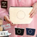 Yahoo! Yahoo!ショッピング(ヤフー ショッピング)スイセン リース ポーチ 小物入れ 化粧ポーチ コスメポーチ トラベルポーチ おしゃれ 収納 バッグ ギフト ミニポーチ コインポーチ かわいい シンプル プレゼン