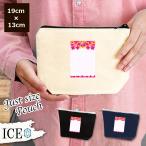 Yahoo! Yahoo!ショッピング(ヤフー ショッピング)秋 コスモス ポーチ 小物入れ 化粧ポーチ コスメポーチ トラベルポーチ おしゃれ 収納 バッグ ギフト ミニポーチ コインポーチ かわいい シンプル プレゼント