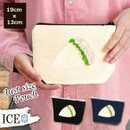 Yahoo! Yahoo!ショッピング(ヤフー ショッピング)ツナ サンドイッチ ポーチ 小物入れ 化粧ポーチ コスメポーチ トラベルポーチ おしゃれ 収納 バッグ ギフト ミニポーチ コインポーチ かわいい シンプル プレゼ