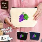 Yahoo! Yahoo!ショッピング(ヤフー ショッピング)ブドウ ポーチ 小物入れ 化粧ポーチ コスメポーチ トラベルポーチ おしゃれ 収納 バッグ ギフト ミニポーチ コインポーチ かわいい シンプル プレゼント