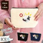 Yahoo! Yahoo!ショッピング(ヤフー ショッピング)うさぎ ポーチ 小物入れ 化粧ポーチ ウサギ 卯 兎  コスメポーチ トラベルポーチ おしゃれ 収納 バッグ ギフト ミニポーチ コインポーチ かわいい シンプル プレ