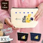 Yahoo! Yahoo!ショッピング(ヤフー ショッピング)うさぎ ポーチ 小物入れ 化粧ポーチ ウサギ 卯 兎  コスメポーチ トラベルポーチ おしゃれ 収納 バッグ ギフト ミニポーチ コインポーチ かわいい シンプル プレ