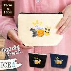 Yahoo! Yahoo!ショッピング(ヤフー ショッピング)うさぎ ポーチ 小物入れ 化粧ポーチ ウサギ 卯 兎  コスメポーチ トラベルポーチ おしゃれ 収納 バッグ ギフト ミニポーチ コインポーチ かわいい シンプル プレ