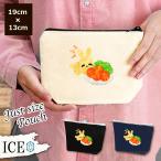 Yahoo! Yahoo!ショッピング(ヤフー ショッピング)うさぎ ポーチ 小物入れ 化粧ポーチ ウサギ 卯 兎 にんじん  コスメポーチ トラベルポーチ おしゃれ 収納 バッグ ギフト ミニポーチ コインポーチ かわいい シン