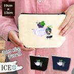 Yahoo! Yahoo!ショッピング(ヤフー ショッピング)女の子 ポーチ 小物入れ 化粧ポーチ 葡萄 のティーポット コスメポーチ トラベルポーチ おしゃれ 収納 バッグ ギフト ミニポーチ コインポーチ かわいい シンプ