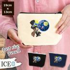 Yahoo! Yahoo!ショッピング(ヤフー ショッピング)黒い ポーチ 小物入れ 化粧ポーチ シルクハット 少女 と宇宙の水晶 コスメポーチ トラベルポーチ おしゃれ 収納 バッグ ギフト ミニポーチ コインポーチ かわい