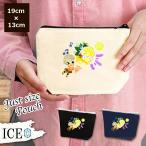 Yahoo! Yahoo!ショッピング(ヤフー ショッピング)レモン ポーチ 小物入れ 化粧ポーチ アイス クリーム 女の子 コスメポーチ トラベルポーチ おしゃれ 収納 バッグ ギフト ミニポーチ コインポーチ かわいい シン