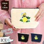 Yahoo! Yahoo!ショッピング(ヤフー ショッピング)妖精 ポーチ 小物入れ 化粧ポーチ レモン  コスメポーチ トラベルポーチ おしゃれ 収納 バッグ ギフト ミニポーチ コインポーチ かわいい シンプル プレゼント