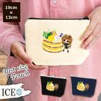 Yahoo! Yahoo!ショッピング(ヤフー ショッピング)秋 ポーチ 小物入れ 化粧ポーチ 女の子 かぼちゃ ミルクレープ コスメポーチ トラベルポーチ おしゃれ 収納 バッグ ギフト ミニポーチ コインポーチ かわいい シ