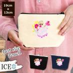 Yahoo! Yahoo!ショッピング(ヤフー ショッピング)秋 ポーチ 小物入れ 化粧ポーチ 女の子 コスモス ベッド コスメポーチ トラベルポーチ おしゃれ 収納 バッグ ギフト ミニポーチ コインポーチ かわいい シンプル
