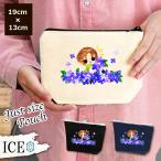 Yahoo! Yahoo!ショッピング(ヤフー ショッピング)秋 ポーチ 小物入れ 化粧ポーチ 女の子 紫 花 畑 コスメポーチ トラベルポーチ おしゃれ 収納 バッグ ギフト ミニポーチ コインポーチ かわいい シンプル プレゼ