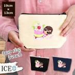 Yahoo! Yahoo!ショッピング(ヤフー ショッピング)春 ポーチ 小物入れ 化粧ポーチ 女の子 桜 プリン コスメポーチ トラベルポーチ おしゃれ 収納 バッグ ギフト ミニポーチ コインポーチ かわいい シンプル プレ