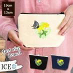 Yahoo! Yahoo!ショッピング(ヤフー ショッピング)春 ポーチ 小物入れ 化粧ポーチ 綺麗な 菜の花 コスメポーチ トラベルポーチ おしゃれ 収納 バッグ ギフト ミニポーチ コインポーチ かわいい シンプル プレゼン