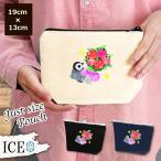 Yahoo! Yahoo!ショッピング(ヤフー ショッピング)ペンギン ポーチ 小物入れ 化粧ポーチ 赤ちゃん 花 束 コスメポーチ トラベルポーチ おしゃれ 収納 バッグ ギフト ミニポーチ コインポーチ かわいい シンプル