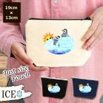 Yahoo! Yahoo!ショッピング(ヤフー ショッピング)ペンギン ポーチ 小物入れ 化粧ポーチ 赤ちゃん と朝日と 雪 の家 コスメポーチ トラベルポーチ おしゃれ 収納 バッグ ギフト ミニポーチ コインポーチ かわいい