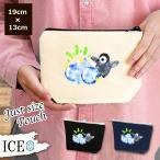 Yahoo! Yahoo!ショッピング(ヤフー ショッピング)ペンギン ポーチ 小物入れ 化粧ポーチ 赤ちゃん と氷の 宝石 コスメポーチ トラベルポーチ おしゃれ 収納 バッグ ギフト ミニポーチ コインポーチ かわいい シン