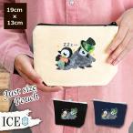 Yahoo! Yahoo!ショッピング(ヤフー ショッピング)ペンギン ポーチ 小物入れ 化粧ポーチ 赤ちゃん  コスメポーチ トラベルポーチ おしゃれ 収納 バッグ ギフト ミニポーチ コインポーチ かわいい シンプル プレゼ