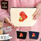 Yahoo! Yahoo!ショッピング(ヤフー ショッピング)苺 アイス ポーチ 小物入れ 化粧ポーチ コスメポーチ トラベルポーチ おしゃれ 収納 バッグ ギフト ミニポーチ コインポーチ かわいい シンプル プレゼント
