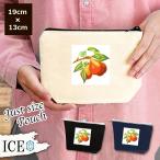 Yahoo! Yahoo!ショッピング(ヤフー ショッピング)洋ナシ ポーチ 小物入れ 化粧ポーチ なし 梨 ナシ フルーツ 果物 アンティーク レトロ コスメポーチ トラベルポーチ おしゃれ 収納 バッグ ギフト ミニポーチ コ