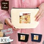 Yahoo! Yahoo!ショッピング(ヤフー ショッピング)食べ物 ポーチ 小物入れ 化粧ポーチ デザート アンティーク レトロ コスメポーチ トラベルポーチ おしゃれ 収納 バッグ ギフト ミニポーチ コインポーチ かわい