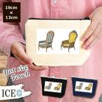 Yahoo! Yahoo!ショッピング(ヤフー ショッピング)ソファ ポーチ 小物入れ 化粧ポーチ 椅子 家具 アンティーク レトロ コスメポーチ トラベルポーチ おしゃれ 収納 バッグ ギフト ミニポーチ コインポーチ かわい