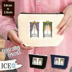 Yahoo! Yahoo!ショッピング(ヤフー ショッピング)窓 ポーチ 小物入れ 化粧ポーチ カーテン 家具 アンティーク レトロ コスメポーチ トラベルポーチ おしゃれ 収納 バッグ ギフト ミニポーチ コインポーチ かわい