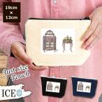 Yahoo! Yahoo!ショッピング(ヤフー ショッピング)棚 ポーチ 小物入れ 化粧ポーチ 本棚 家具 アンティーク レトロ コスメポーチ トラベルポーチ おしゃれ 収納 バッグ ギフト ミニポーチ コインポーチ かわいい