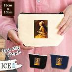 Yahoo! Yahoo!ショッピング(ヤフー ショッピング)人 ポーチ 小物入れ 化粧ポーチ 妖精 アンティーク レトロ コスメポーチ トラベルポーチ おしゃれ 収納 バッグ ギフト ミニポーチ コインポーチ かわいい シンプ