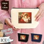 Yahoo! Yahoo!ショッピング(ヤフー ショッピング)人 ポーチ 小物入れ 化粧ポーチ 妖精 アンティーク レトロ コスメポーチ トラベルポーチ おしゃれ 収納 バッグ ギフト ミニポーチ コインポーチ かわいい シンプ