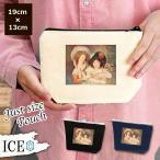 Yahoo! Yahoo!ショッピング(ヤフー ショッピング)人 ポーチ 小物入れ 化粧ポーチ 妖精 アンティーク レトロ コスメポーチ トラベルポーチ おしゃれ 収納 バッグ ギフト ミニポーチ コインポーチ かわいい シンプ